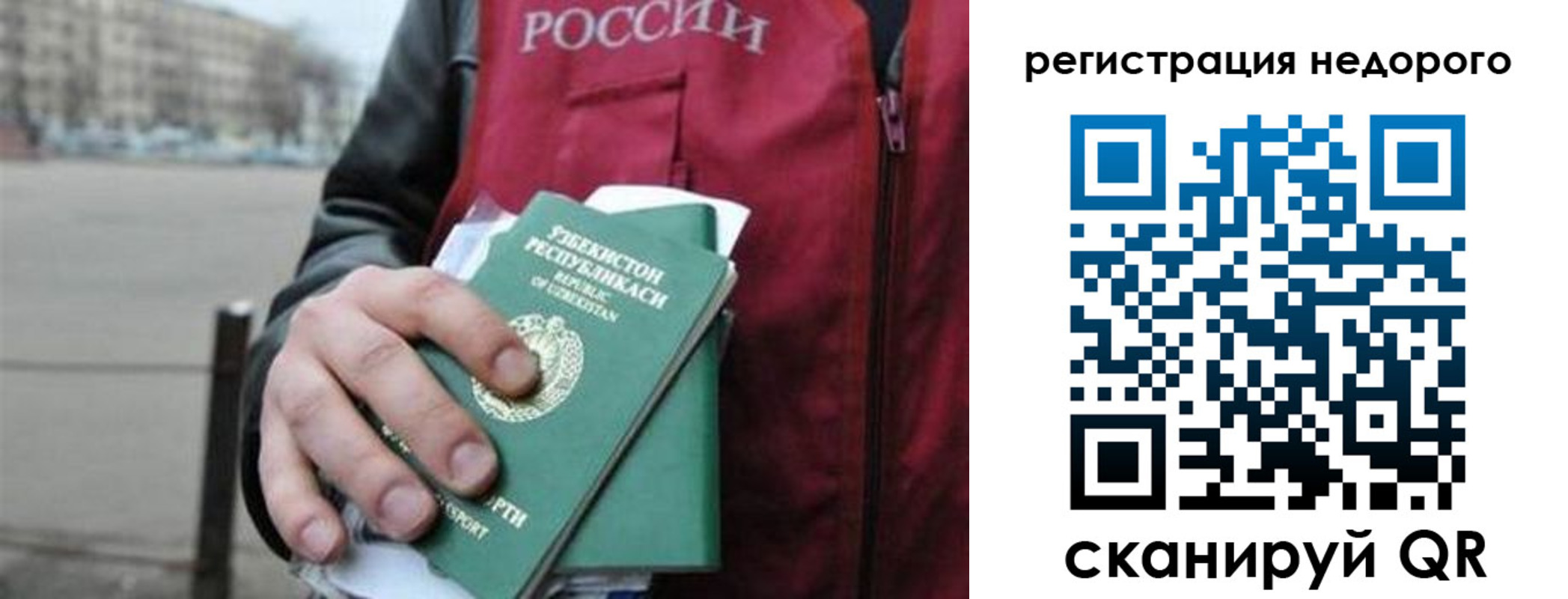форма 3 в Наволоках