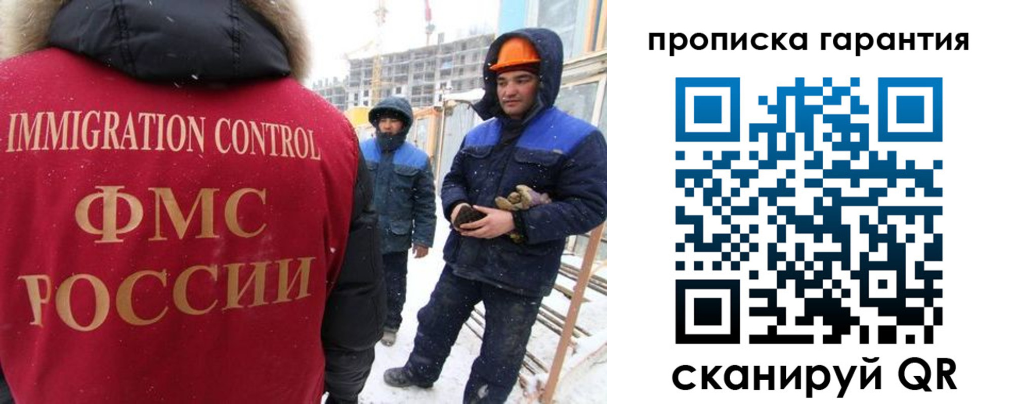временная регистрация купить в Наволоках