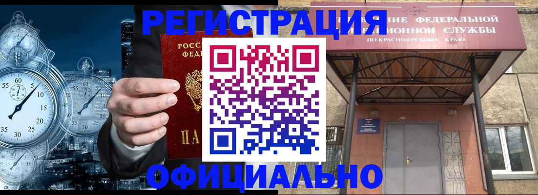 регистрация для школы в Наволоках